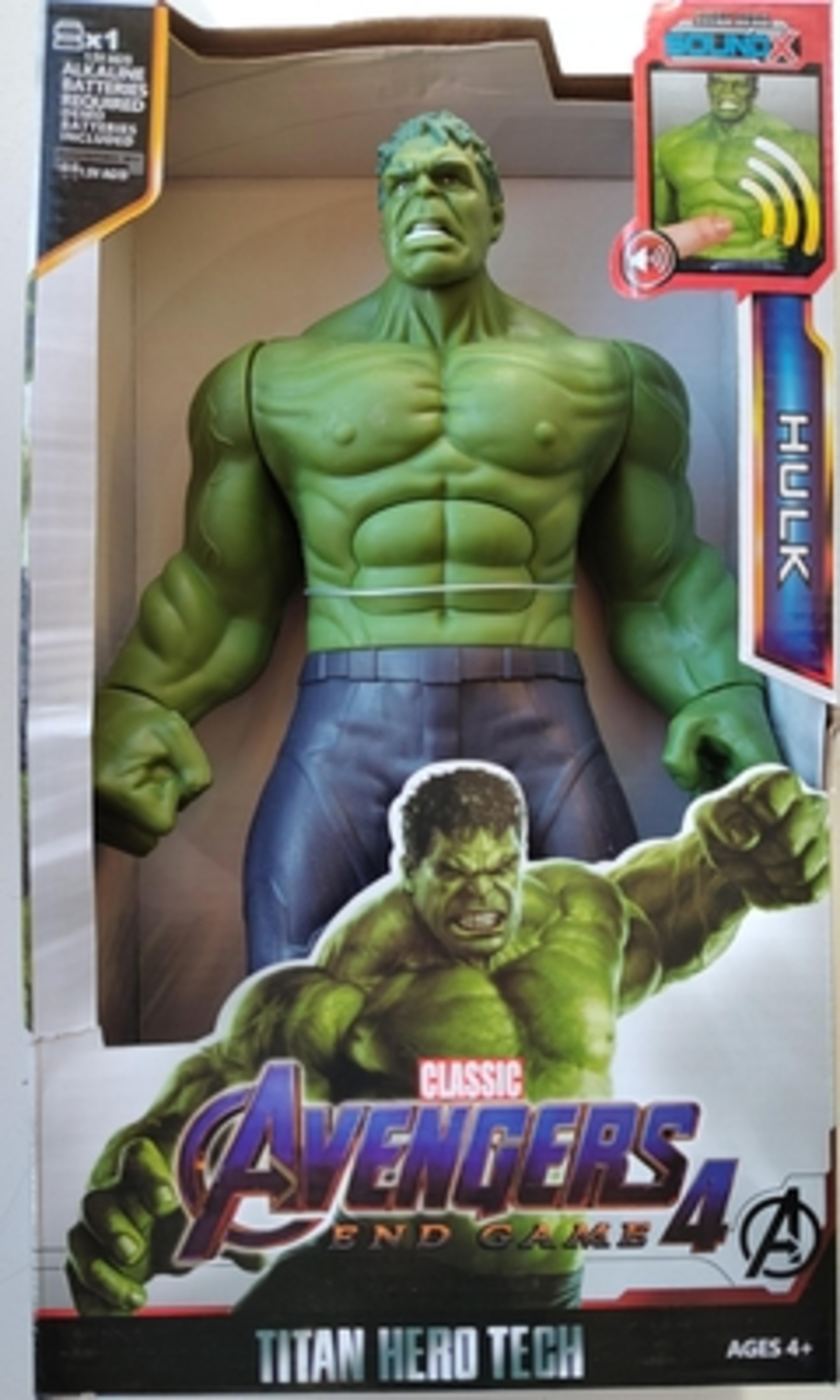 HALK العملاق الأخضر