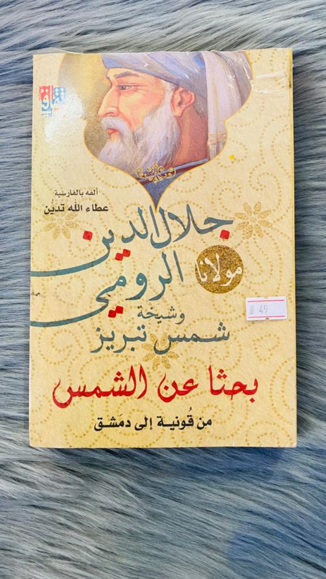 روايات