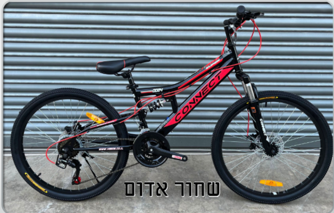 אופני הרים שני בולמים מעצורי דיסק