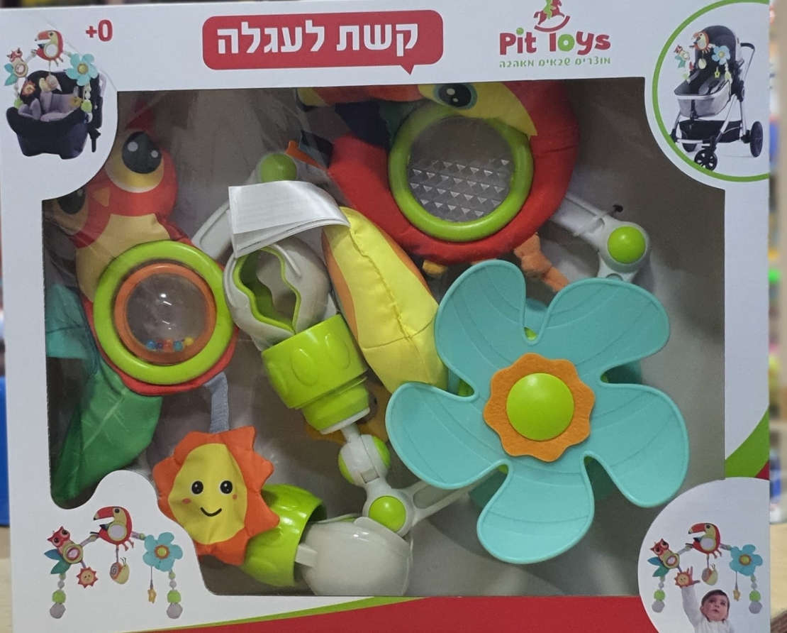 קשת לעגלה תוקי
