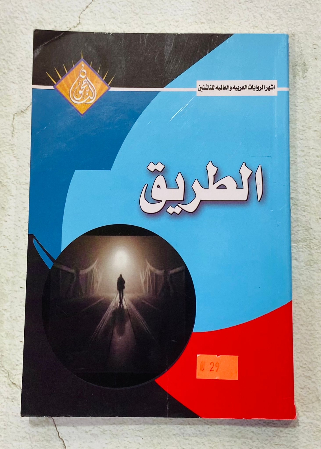 روايات