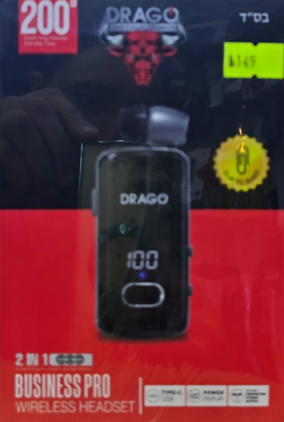 سماعات بلوتوث DRAGO - BT
