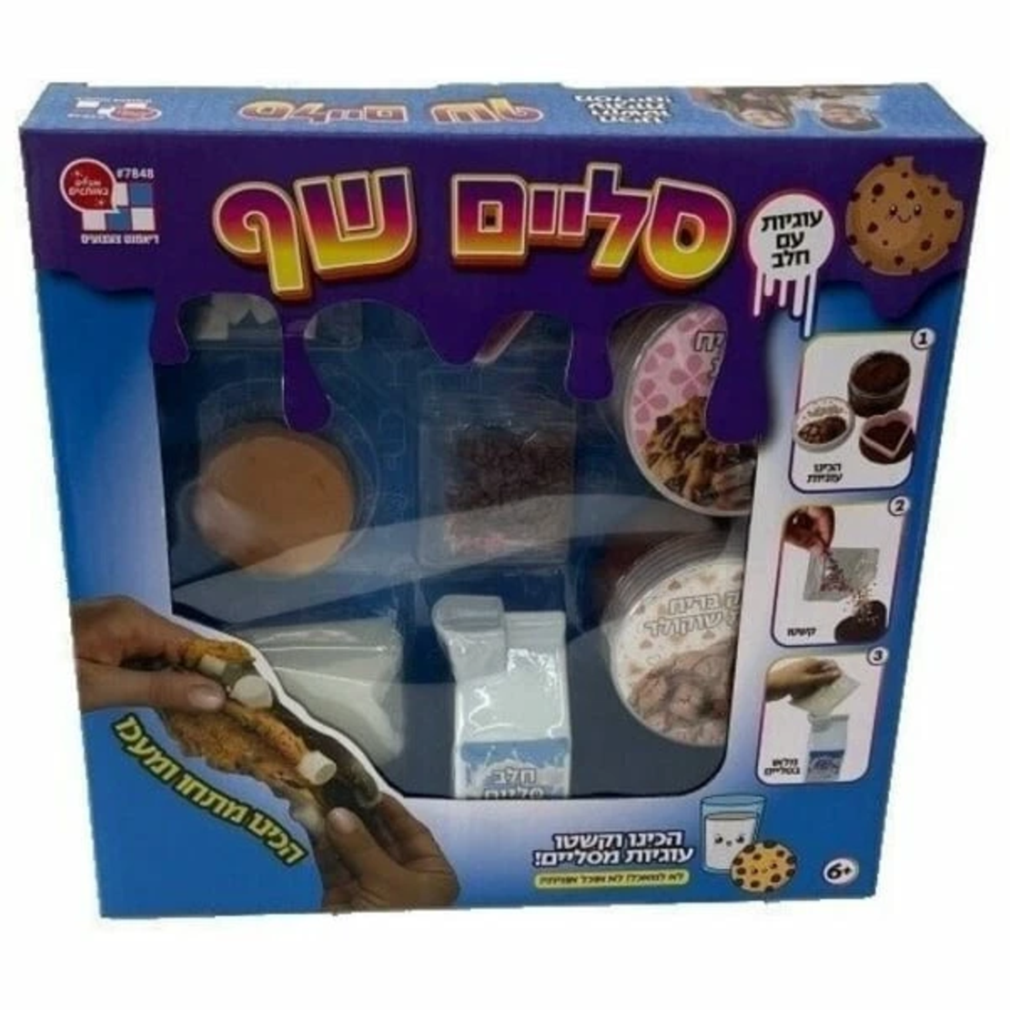 طاهي السلايم - كعكات بالحليب