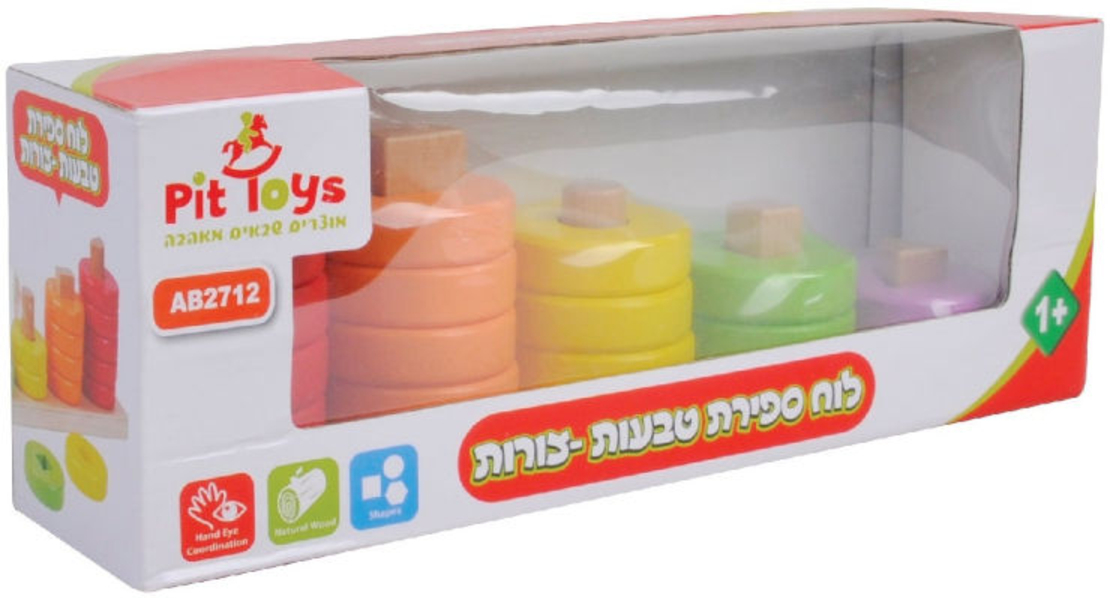 حلقات عد، ألوان وأشكال متطابقة، 16 قطعة