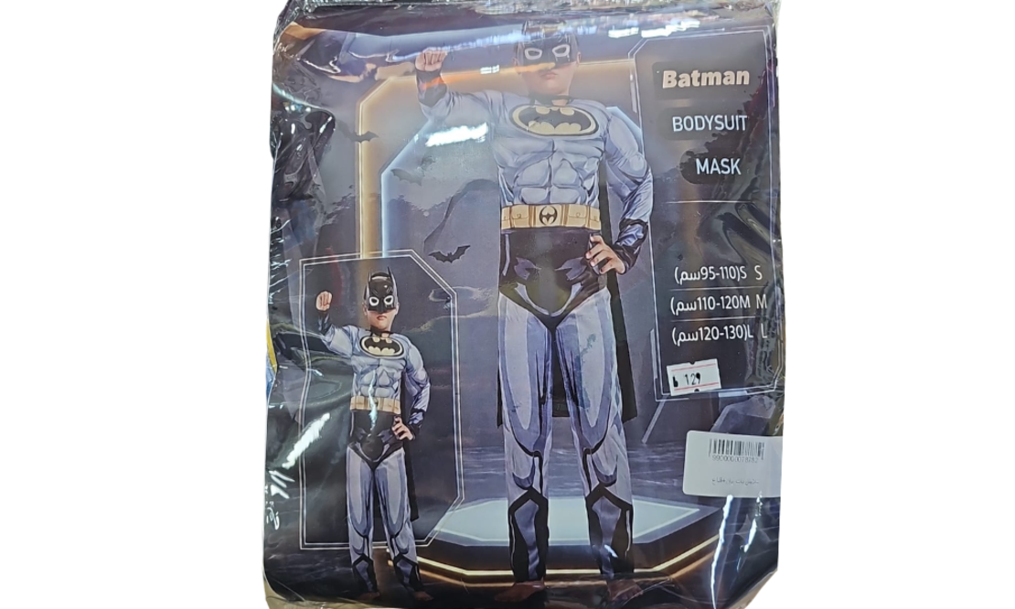 תחפושת באטמן לילדים עם מסכה וגלימה | Batman Bodysuit