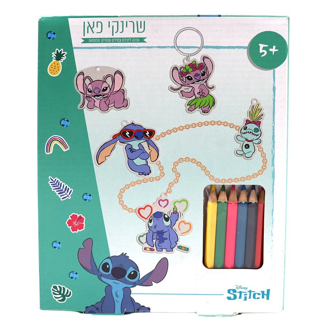 مجموعة صنع سحر الكريستال من ليلو وستيتش