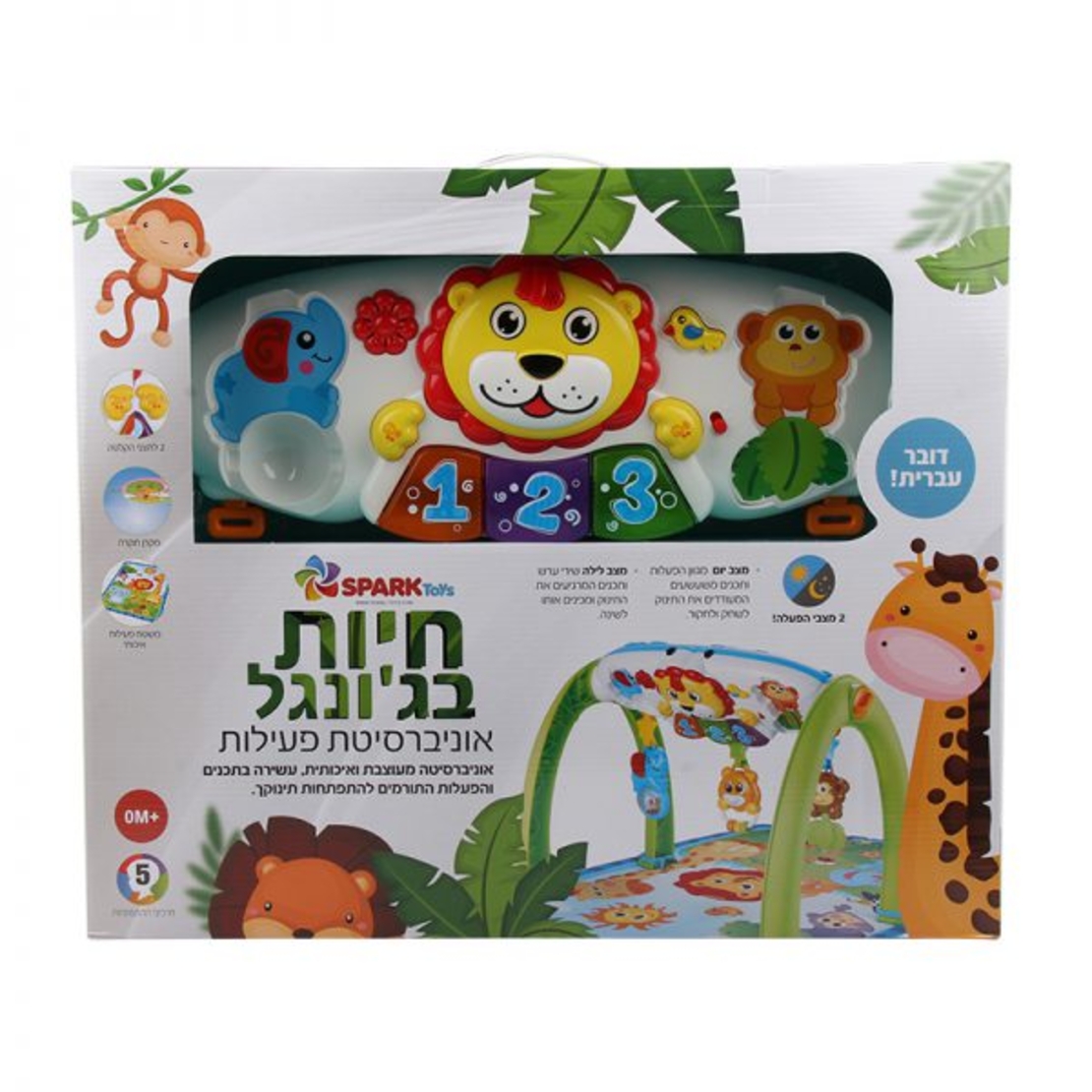 فرشة العاب -  Spark Toys -الحيوانات في الغابة