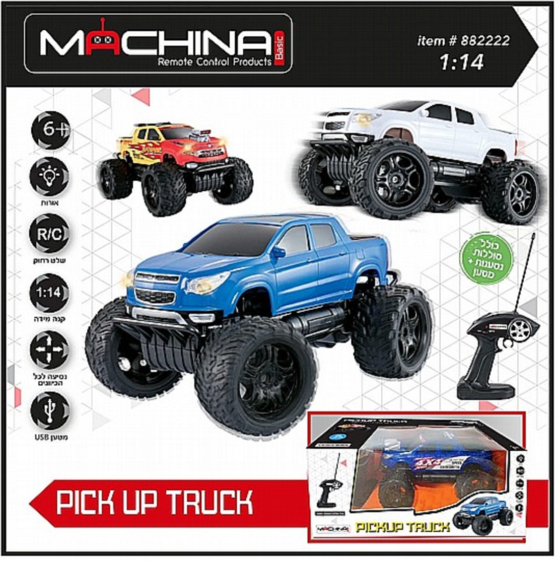 ג'יפ פעלולים Wild Willy Truck MACHINA - - שלט רחוק