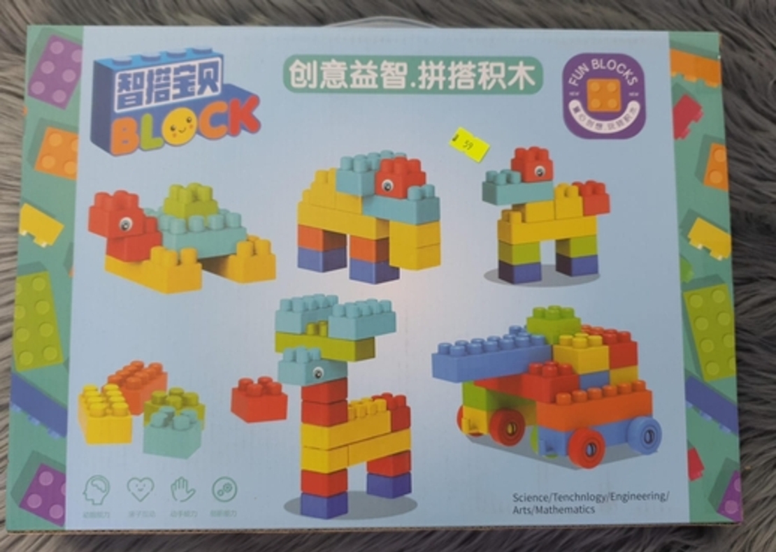 ערכת אבני בניין חינוכיות יצירתיות