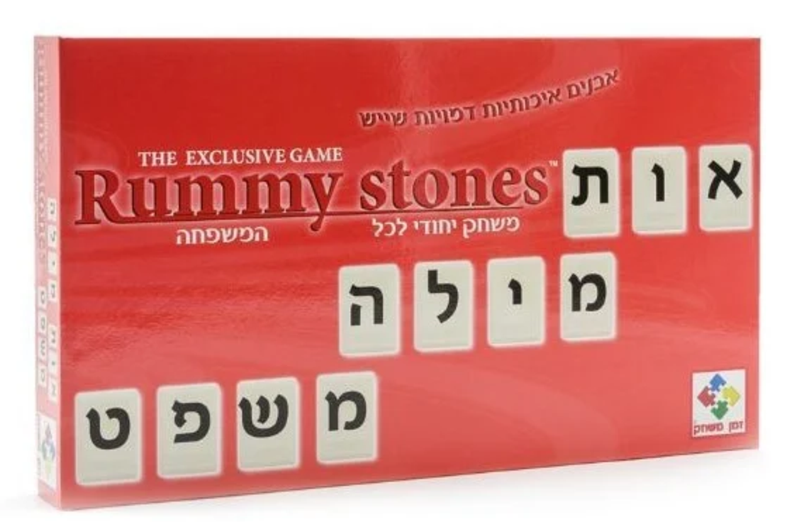 الحروف العبرية