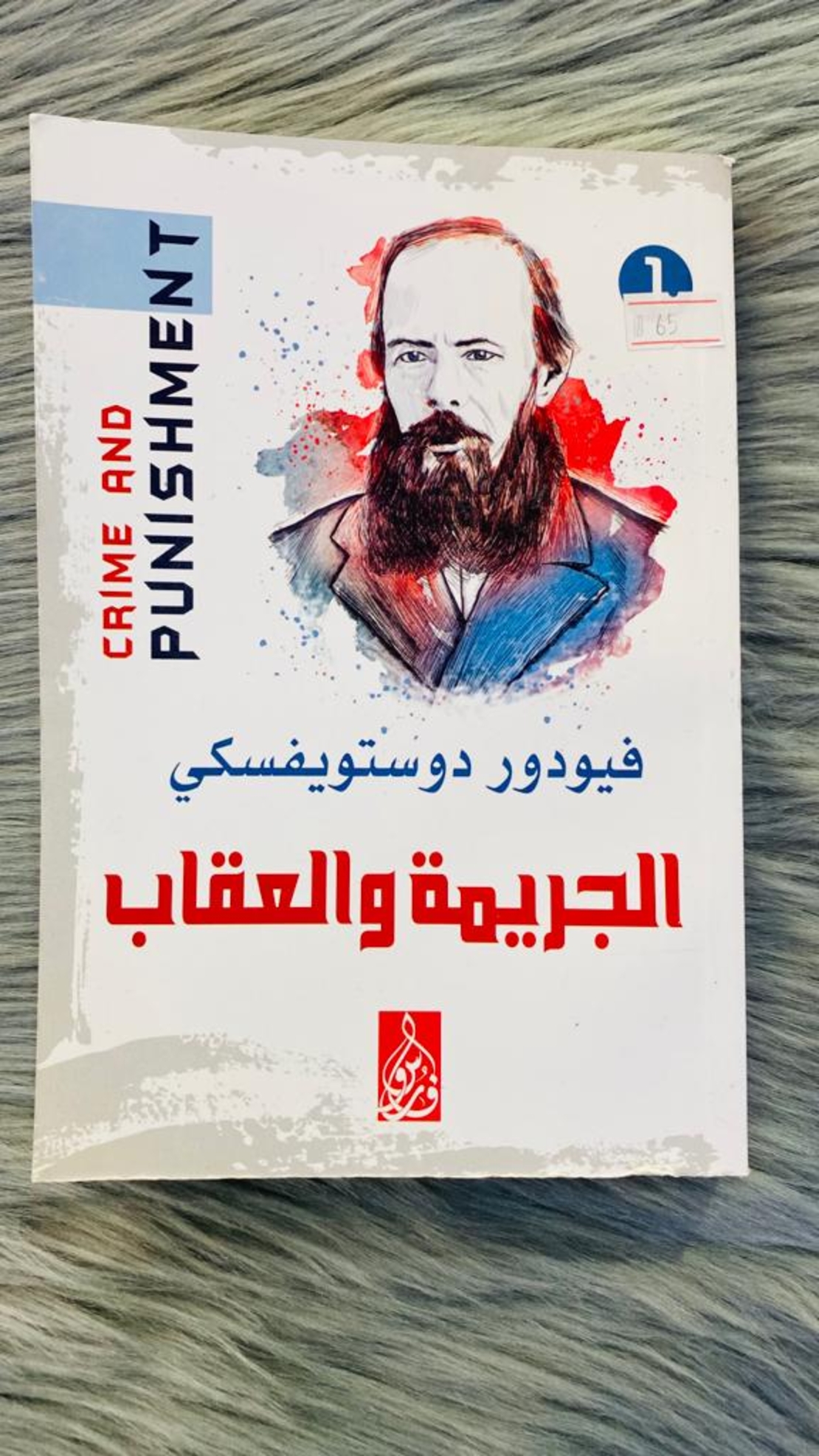 روايات