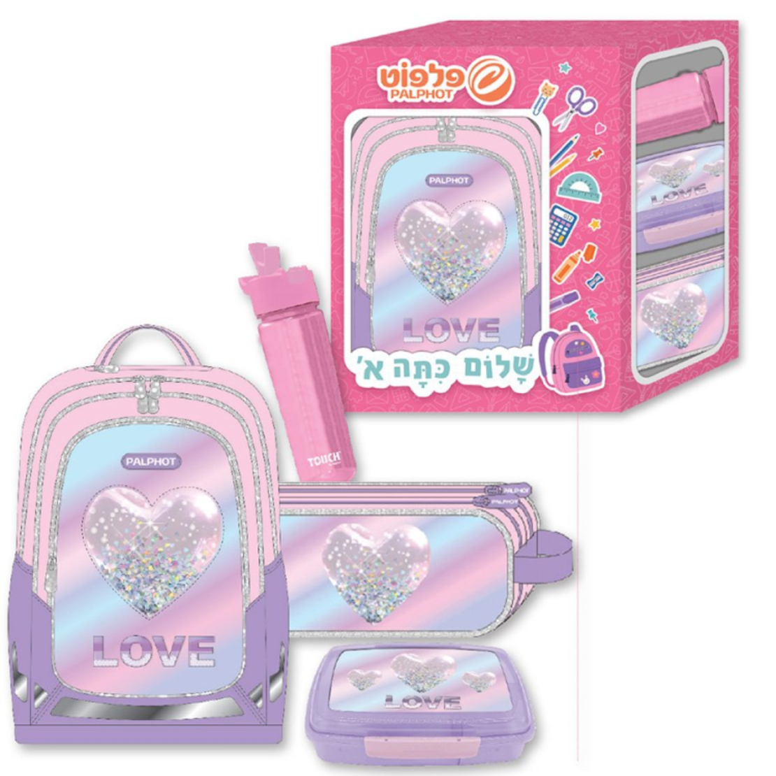 סט לכיתה א’ לב נצנצים