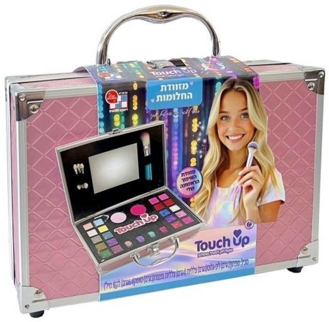 علبة مكياج بأناقة - -