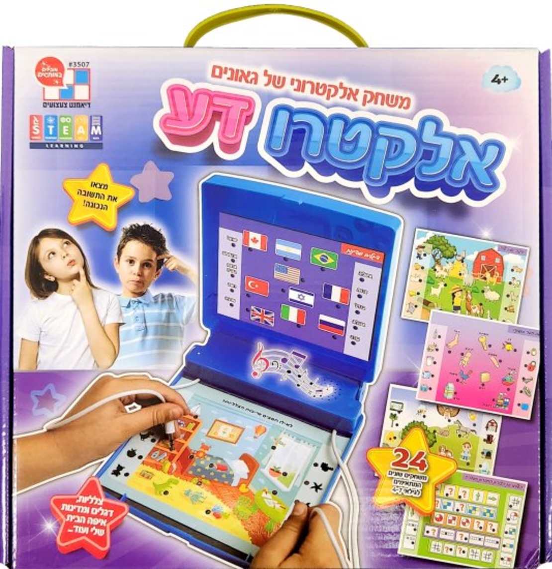 المعرفة الكهربائية من ديامانت