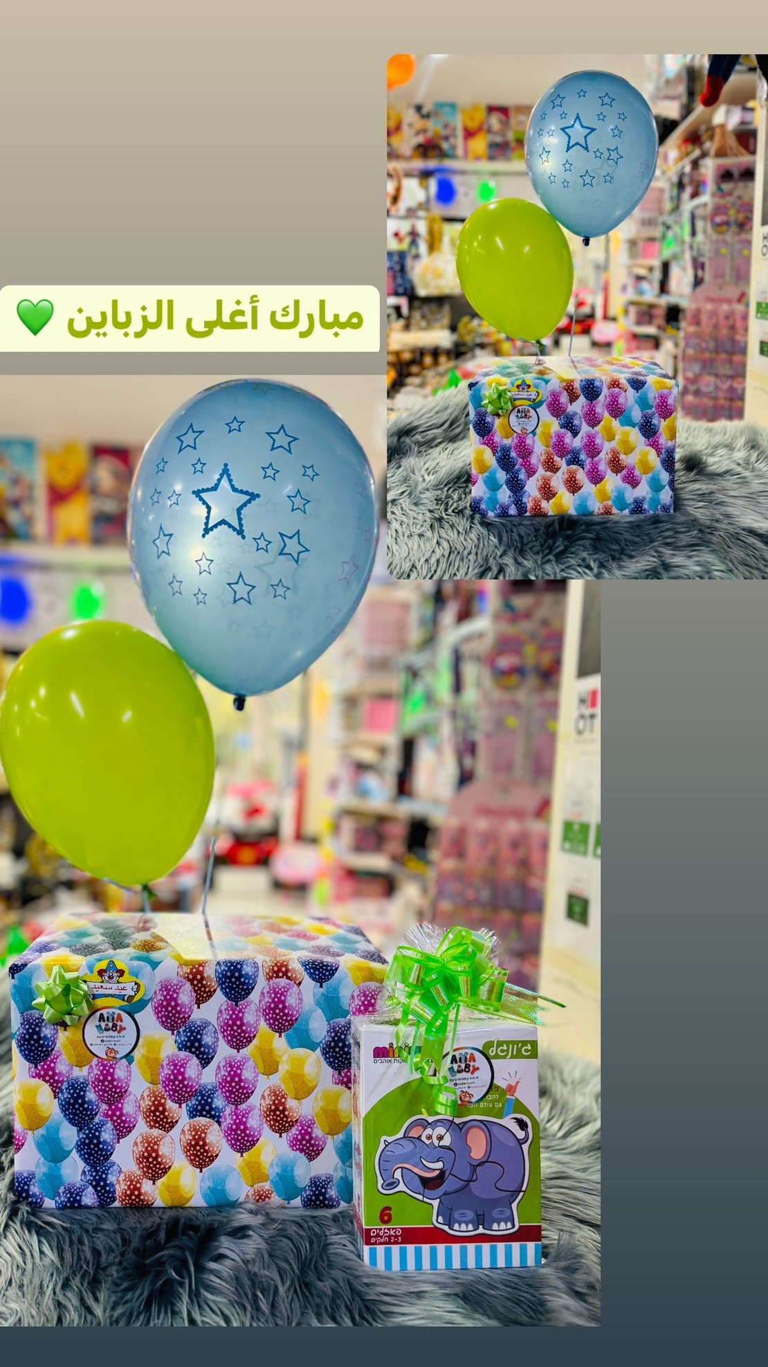 מתנות לנסיכות