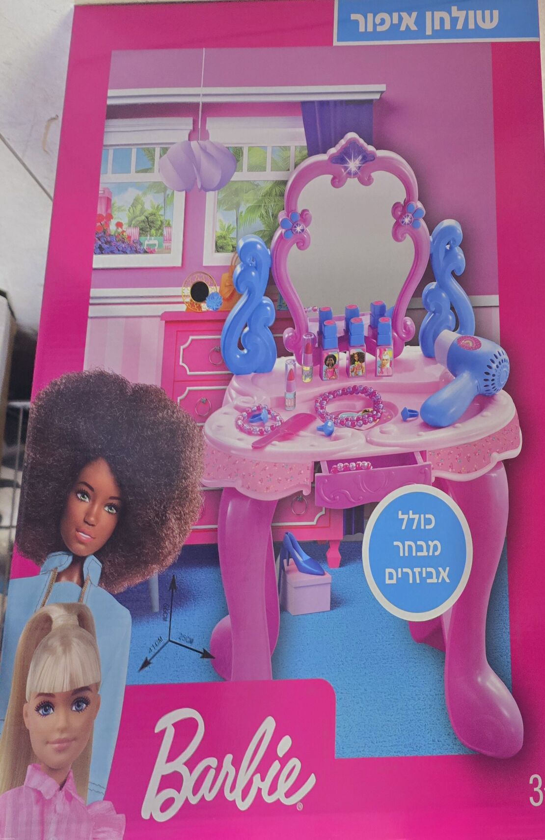 طاولة مكياج  BARBIE