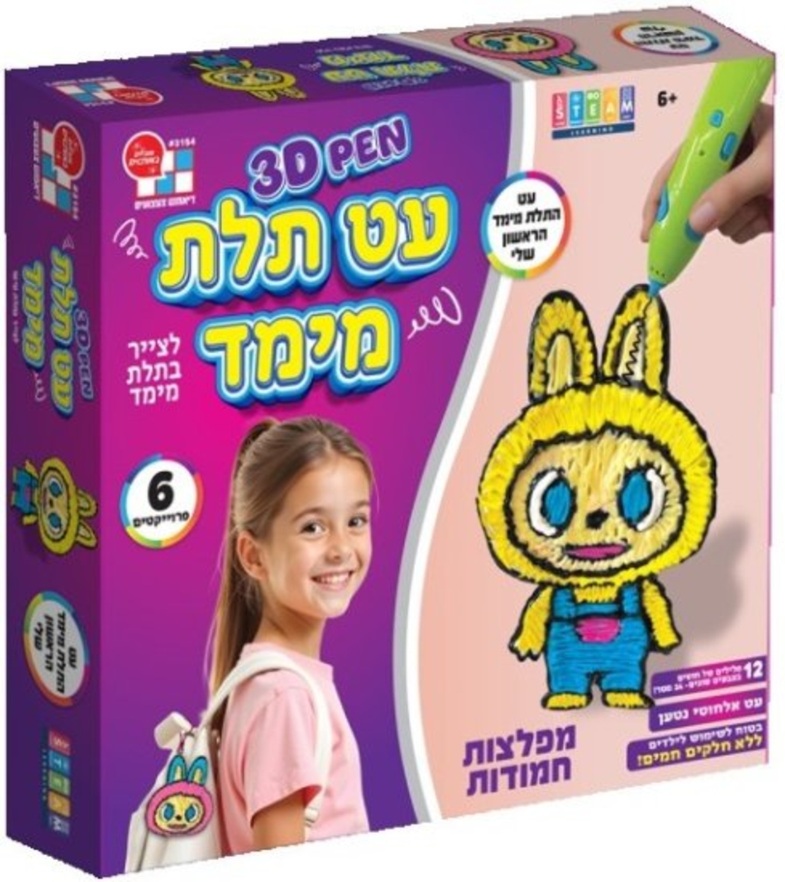 قلم ثلاثي الأبعاد من ديامانت - وحوش لطيفة