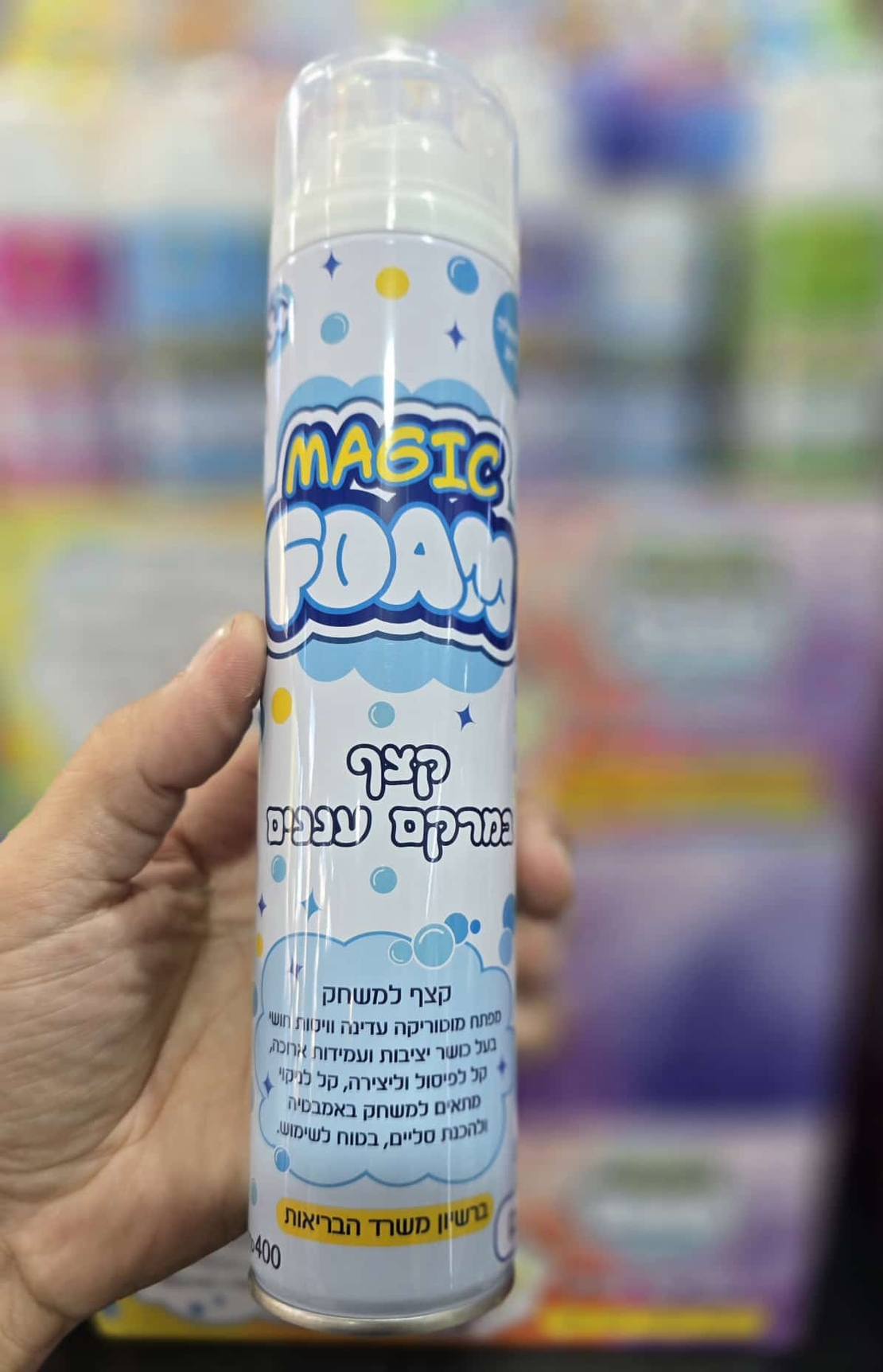 رغوة السحاب