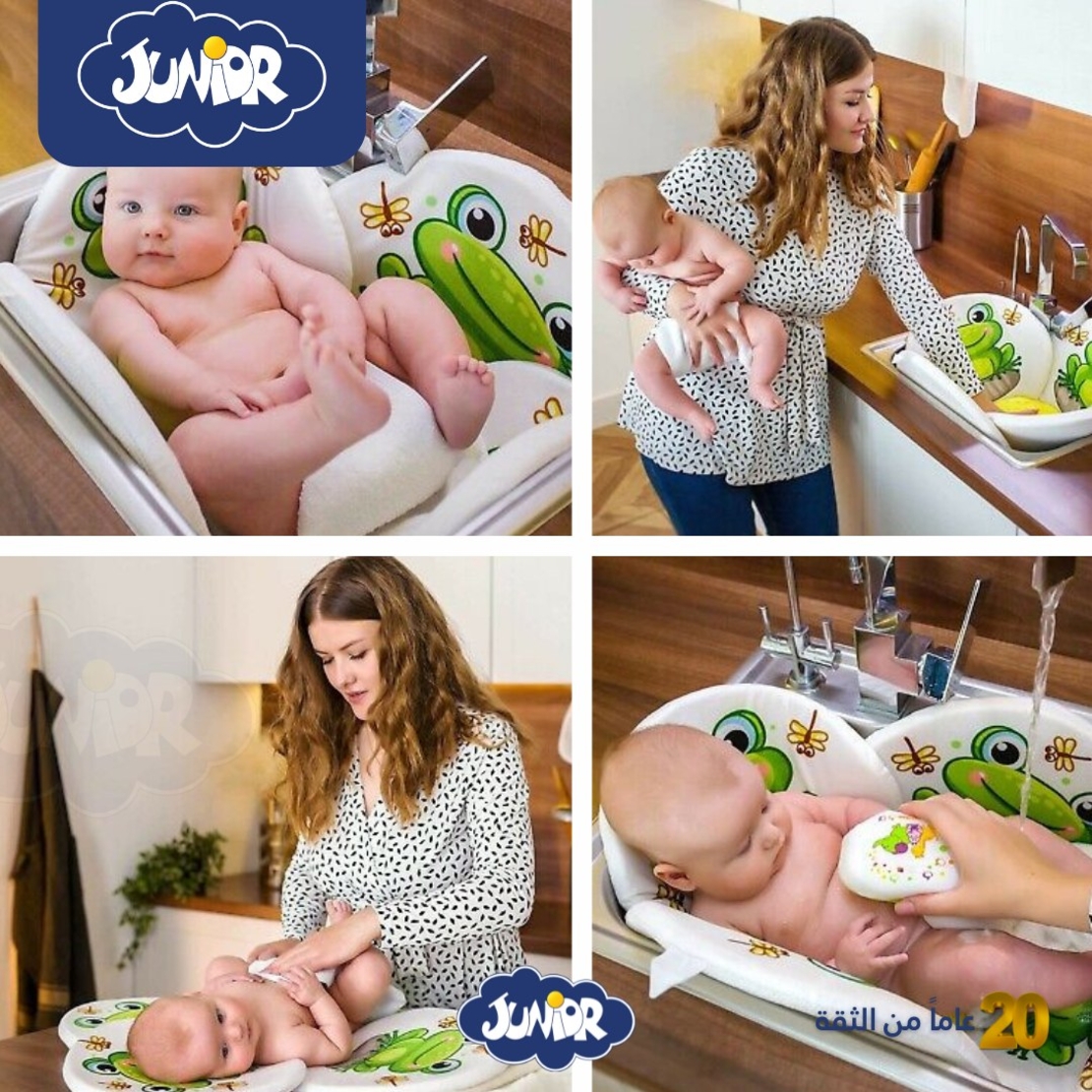צף בטוח לאמבטיה - צפרדע