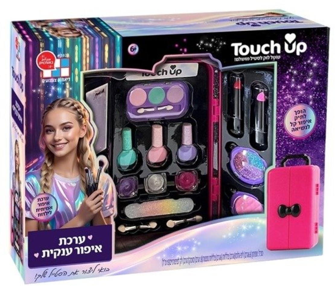 مجموعة مكياج ضخمة من ديامانت