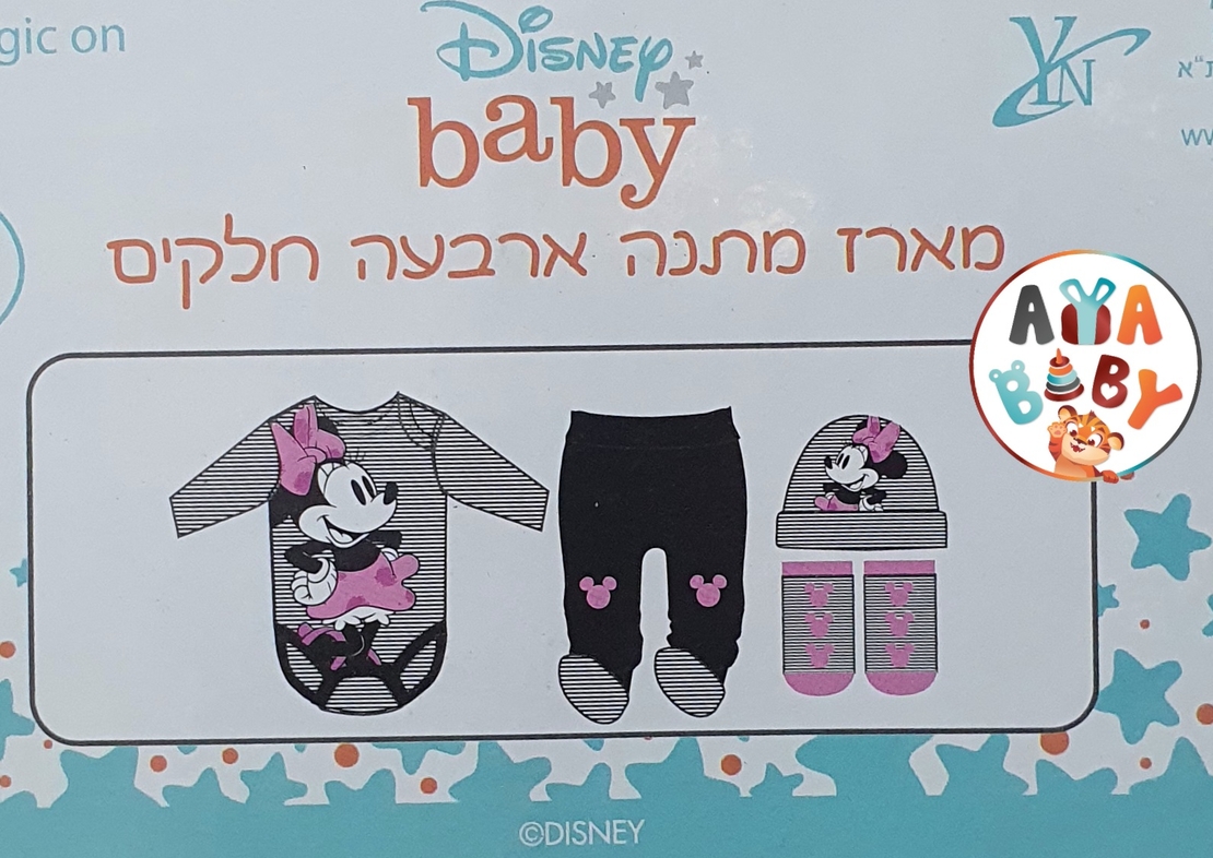 מארז מתנה לתינוק נולד