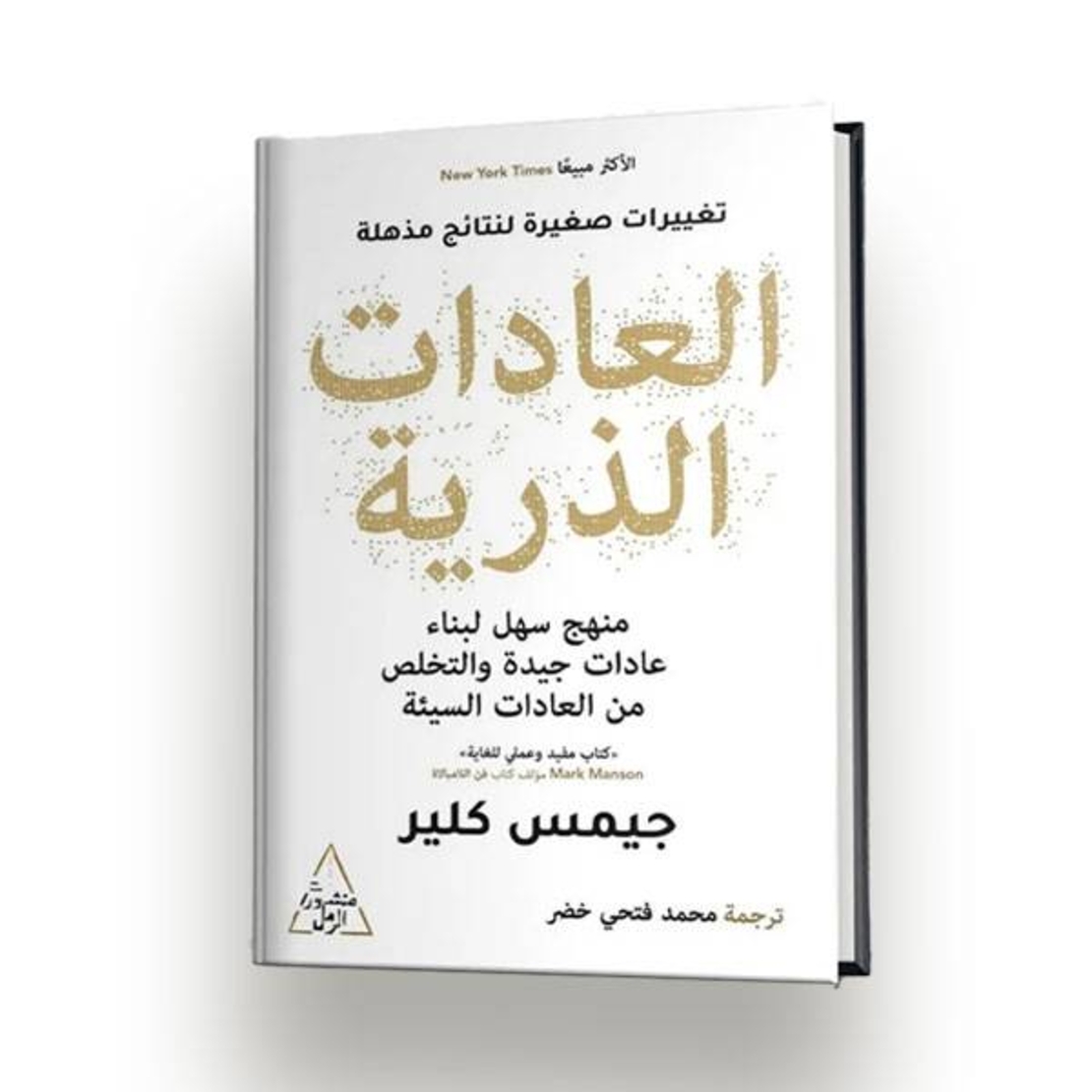 روايات