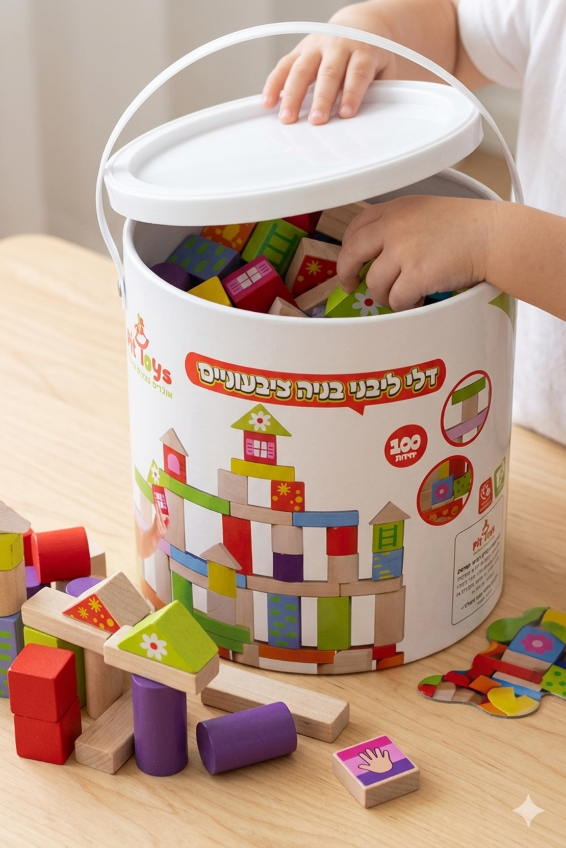 דלי לבני בנייה צבעוניים 100 חלקים מבית Pit Toys