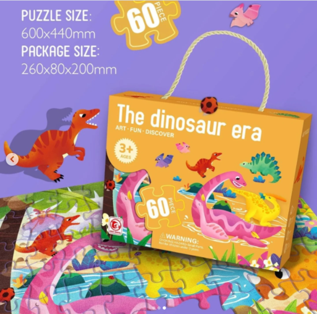 بازل  - لغز الديناصور المكون من 60 قطعة