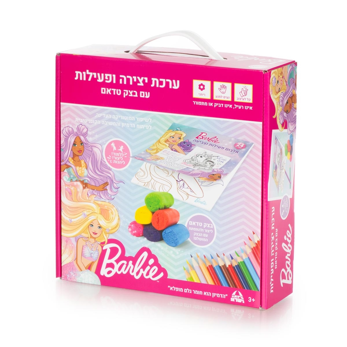 טדאם ערכת פעילות ברבי מג’יק