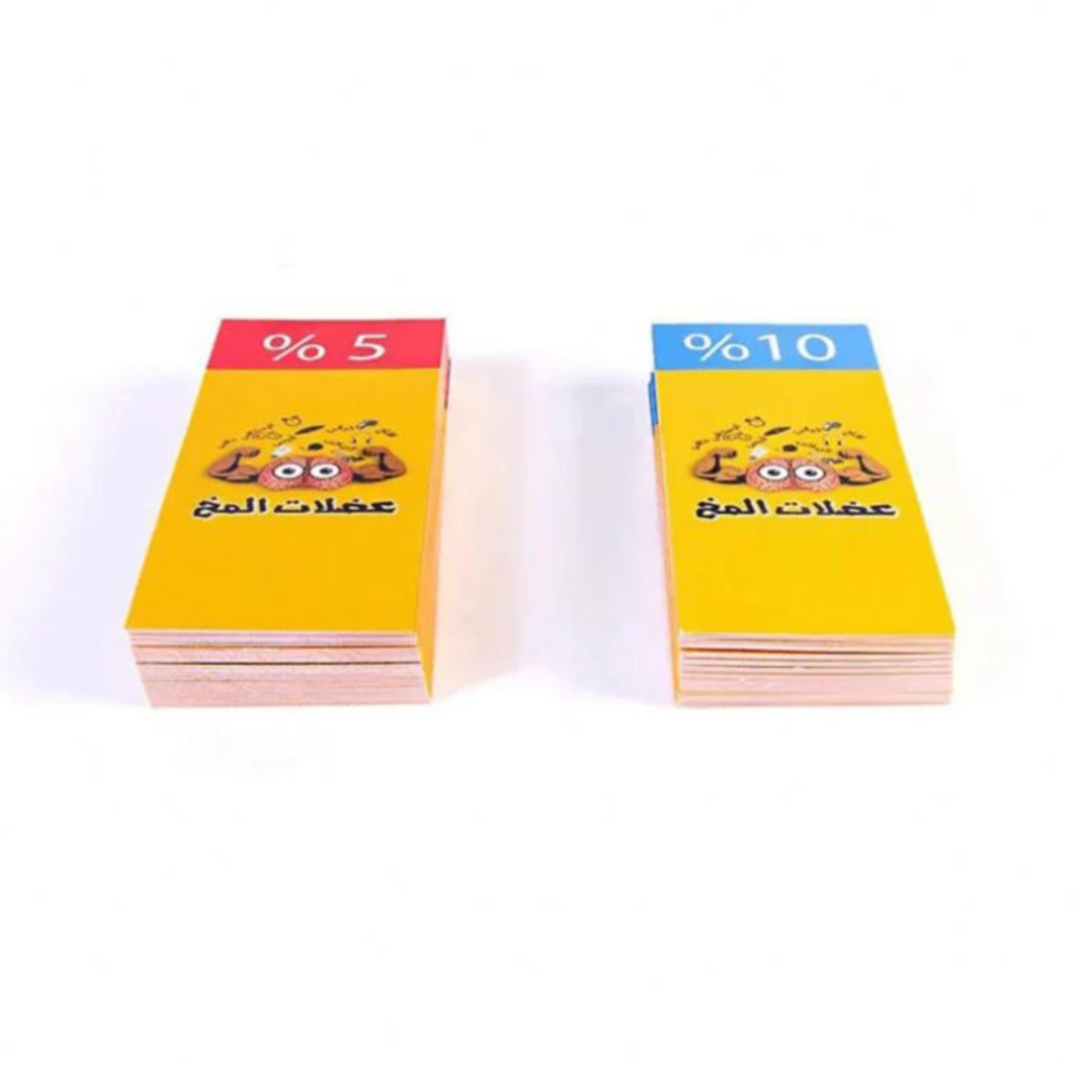 عضلات المخ