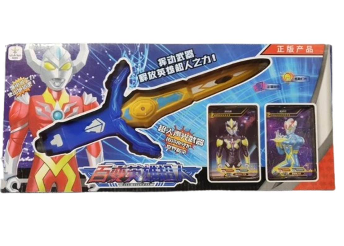 سيف ابطال خارقين