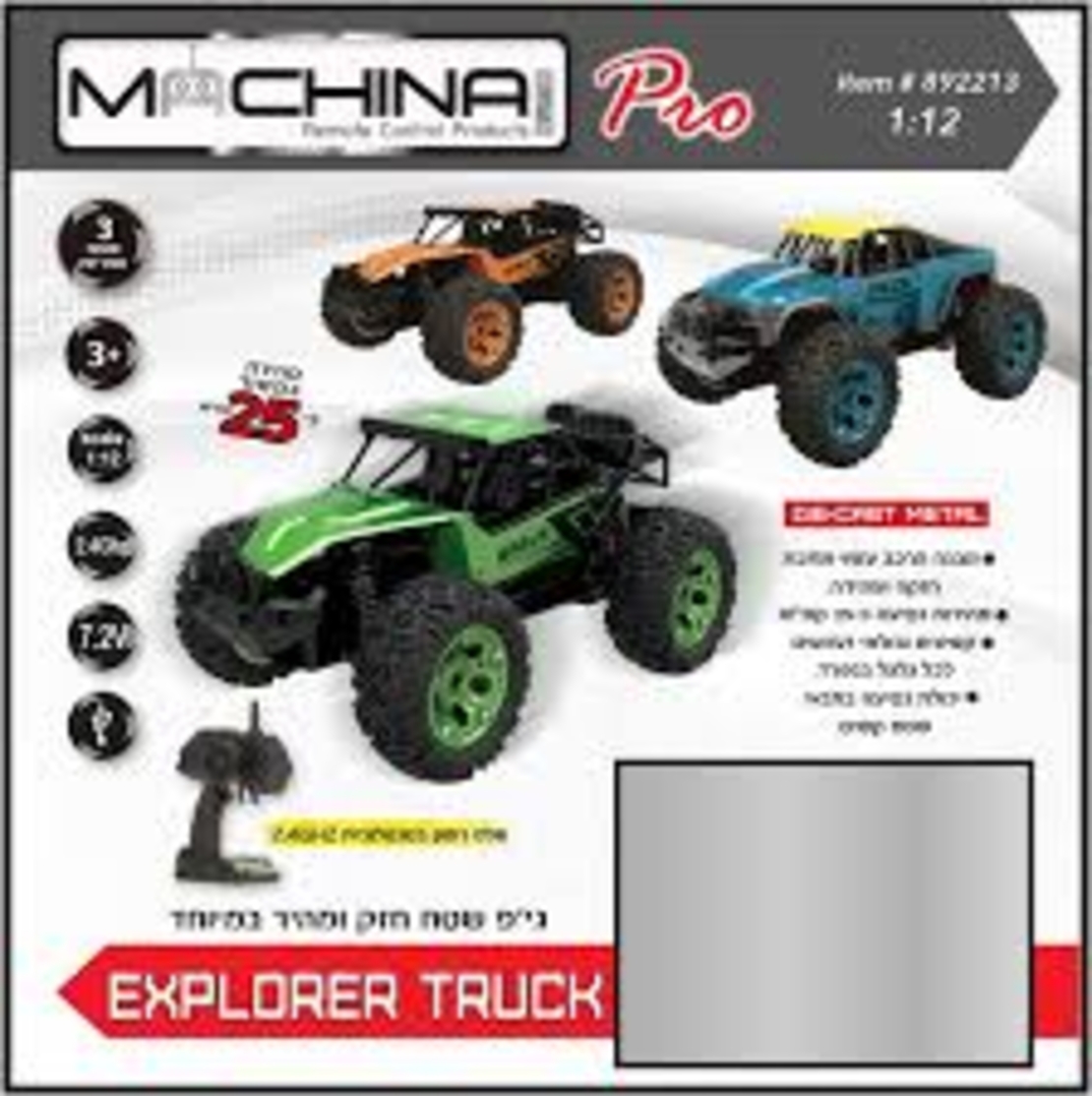 רכב שלט מהיר 25 קמ''ש 1:12 TENDER OFF ROAD