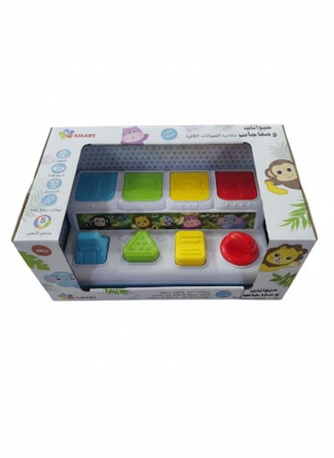 الحيوانات القافزة- spark toys -  باللغة العربية