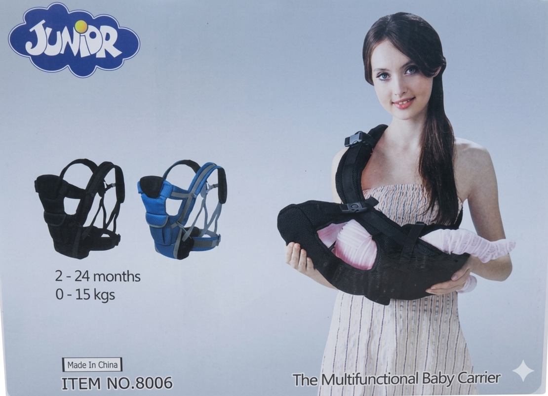מנשא לתינוק 4 ב 1  גוניור - 0-15KG
