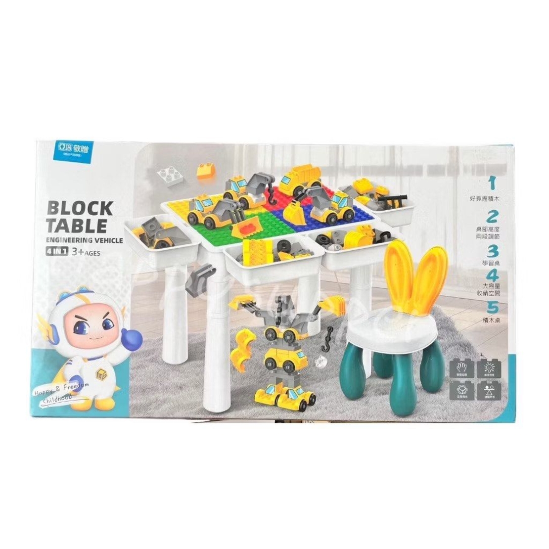 طاولة بلاستك LEGO