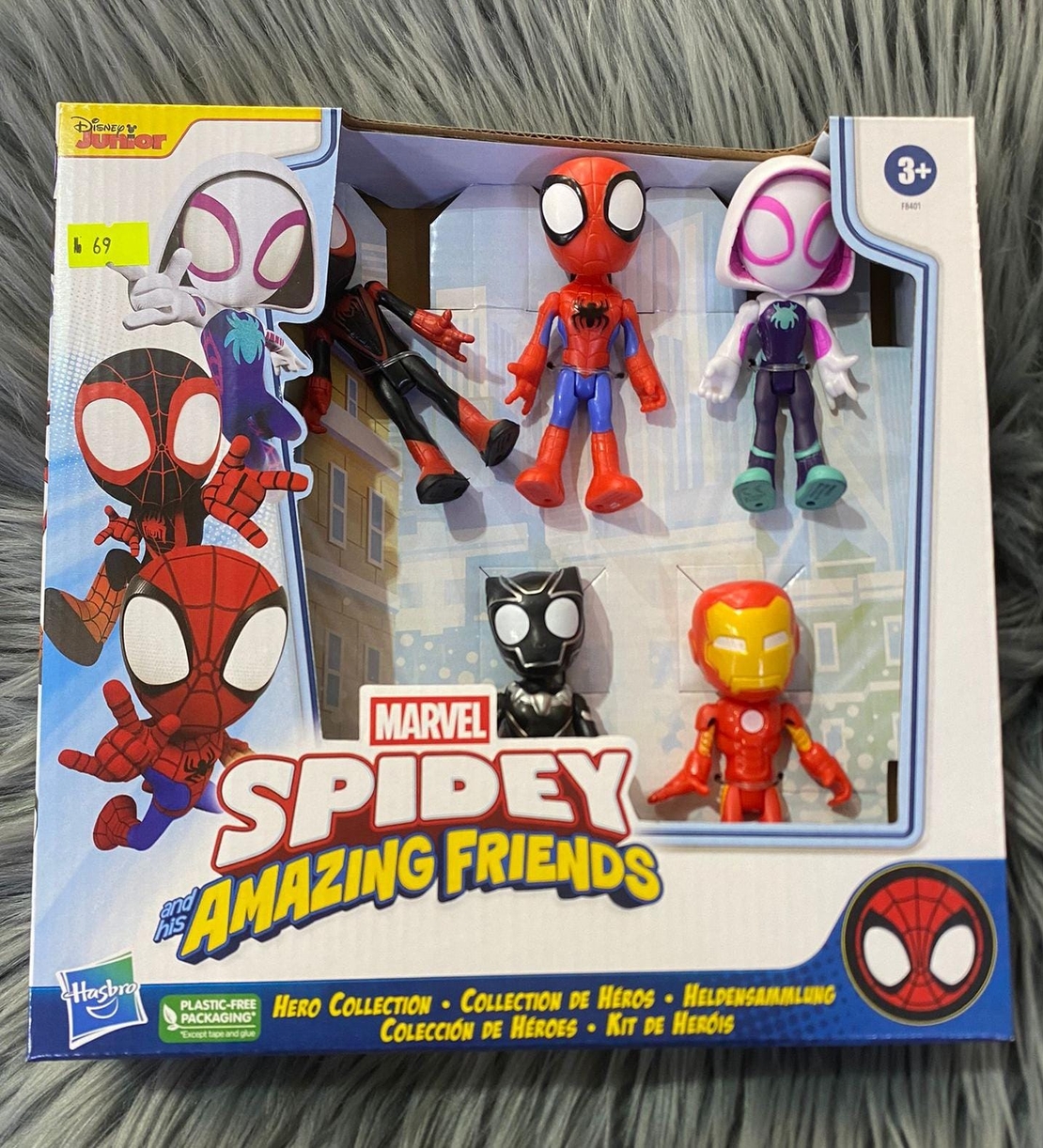 SPIDEY – בובת ספיידי וחבריו