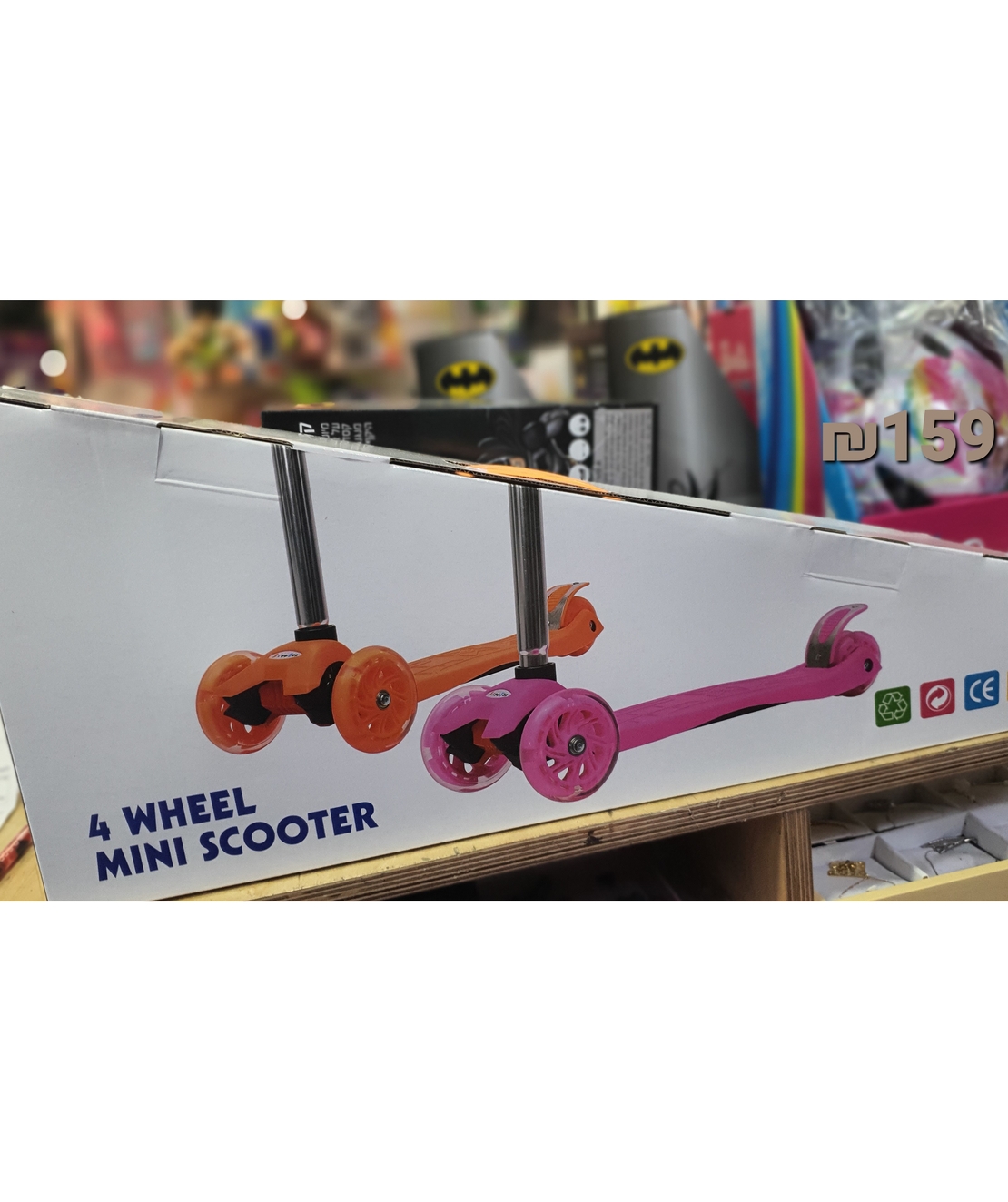 קורקינט 3 גלגלים mini 4 whell