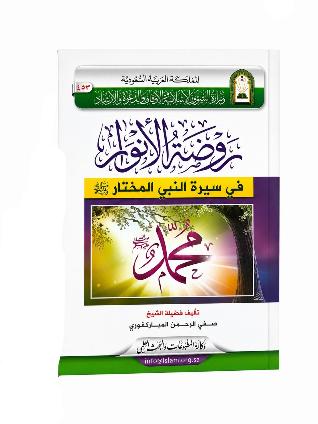 روايات