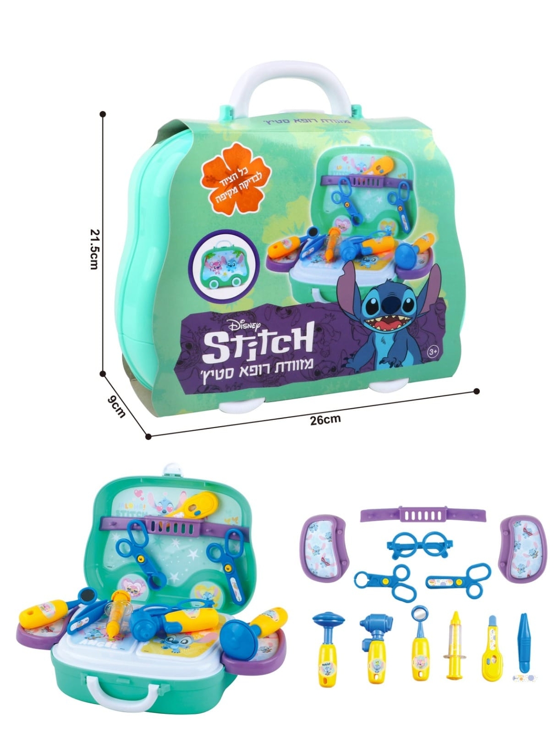حقيبة الطبيب من  STICH