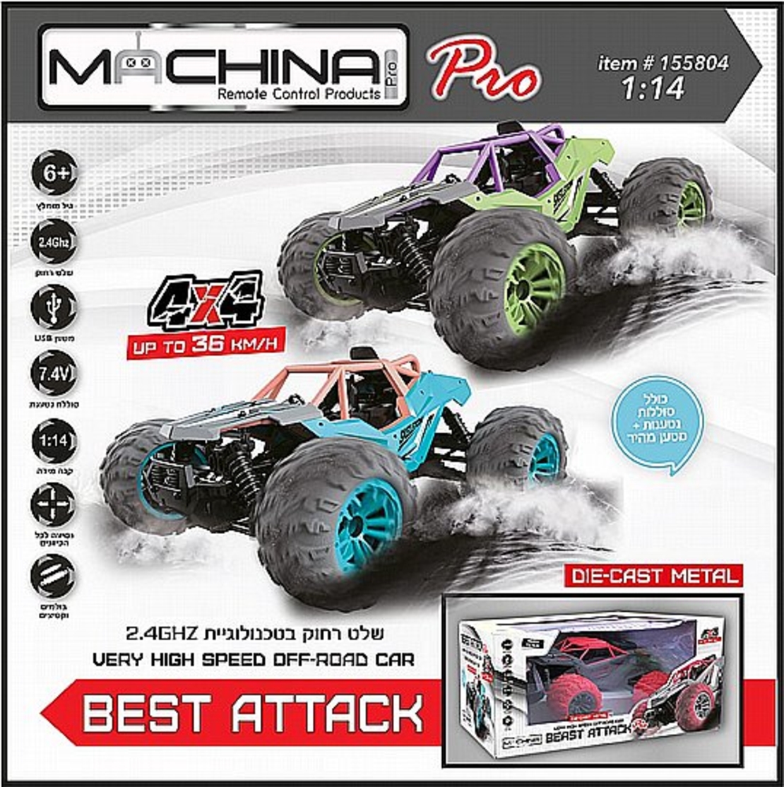 רכב שטח מקצועי 1:14 מהירות 35 קמ