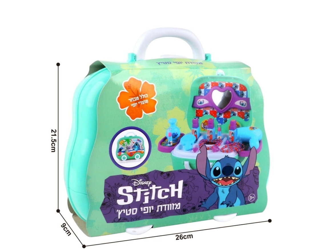 حقيبة المكياج من  STICH -