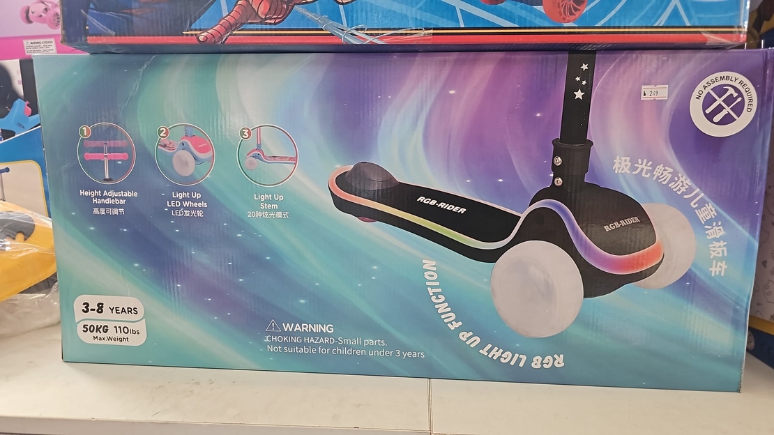 קורקינט 3 גלגלים רחבים עם אורות  (ירוק / כחול / ורוד / סגול)