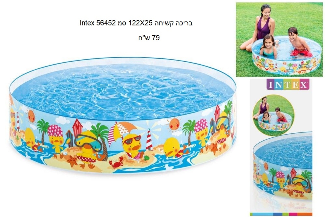 מגוון בריכות ומוצרי קיץ