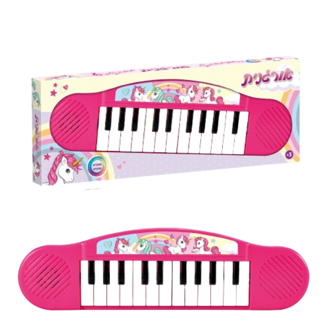 אורגנית חד קרן