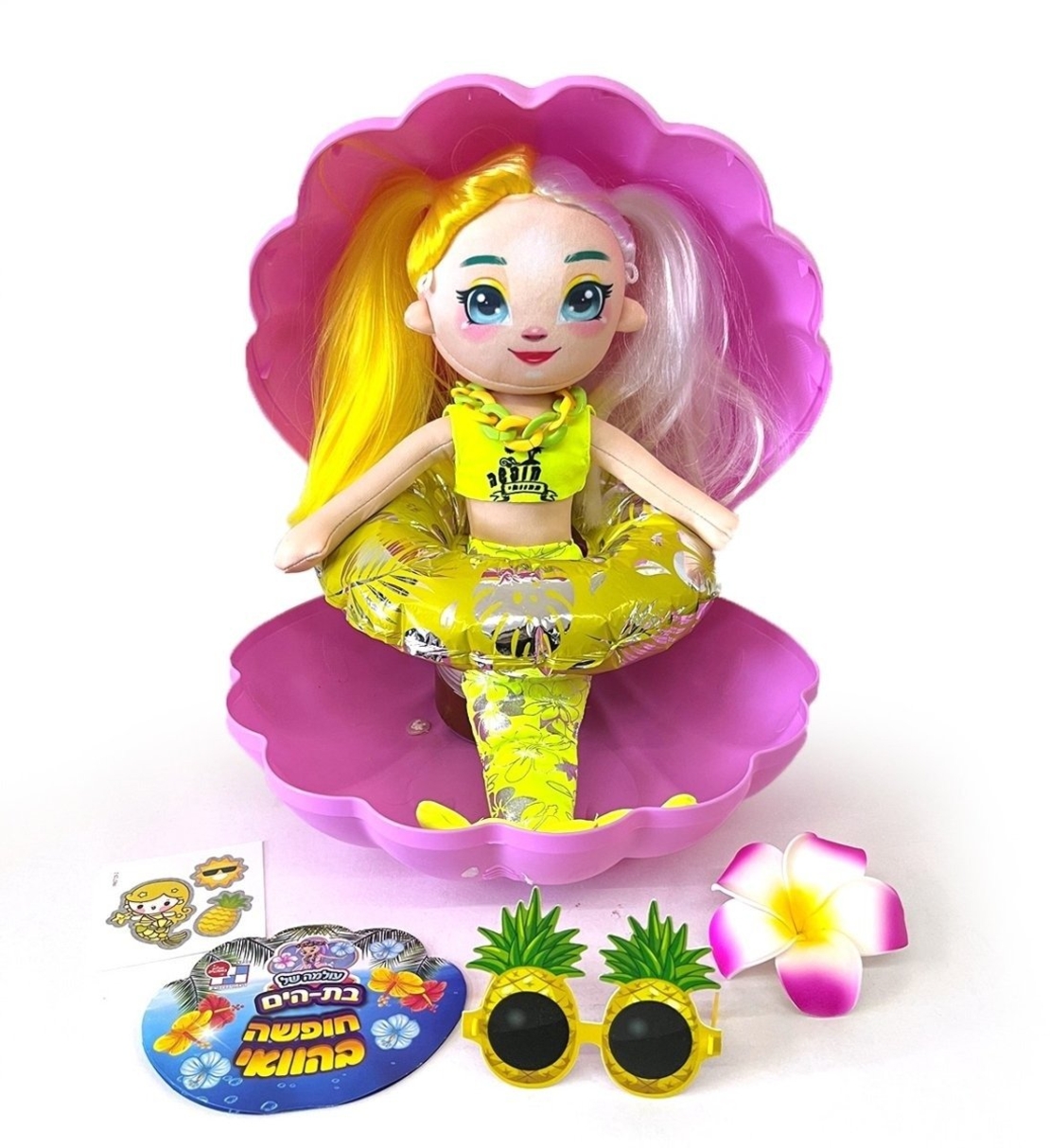 עולמה של בת הים - חופשה בהוואי מבית דיאמנט