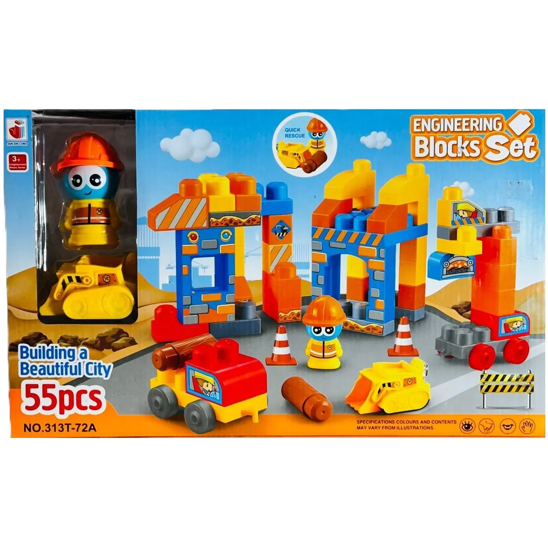 مكعبات بناء 55 قطعة - Building a Beautiful City