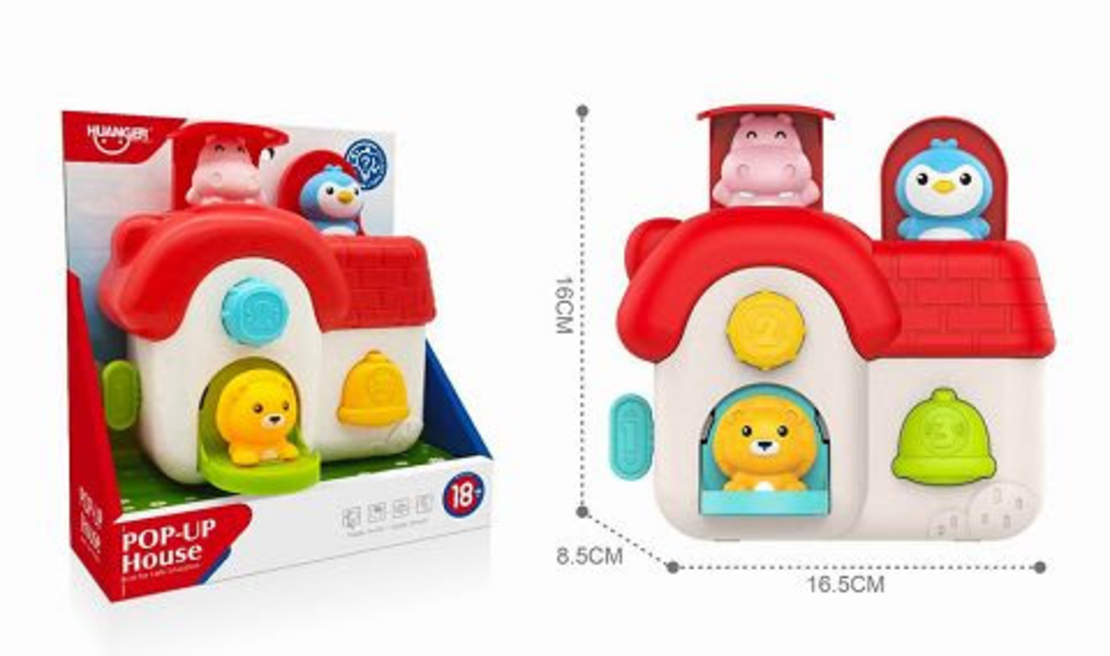 חיות קופצות צורת בית