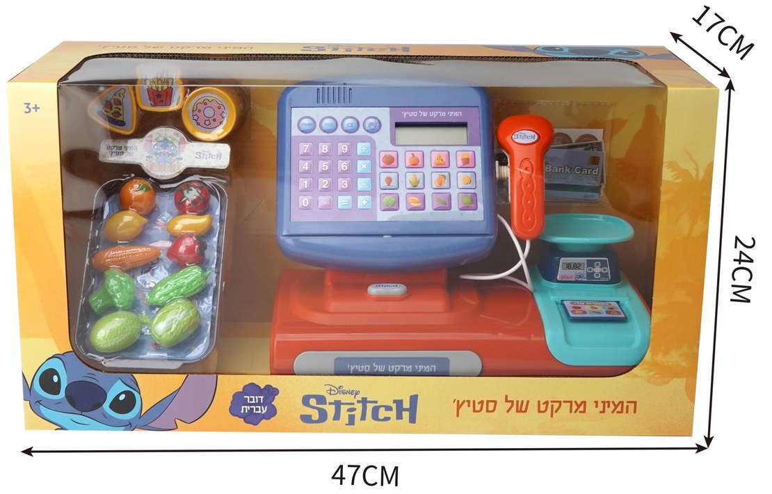 המיני מרקט שלי - STICH