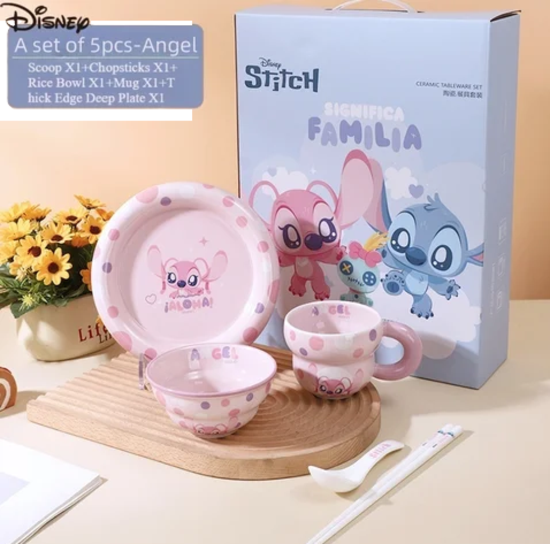 طقم ستيش اينجل  - STICH -