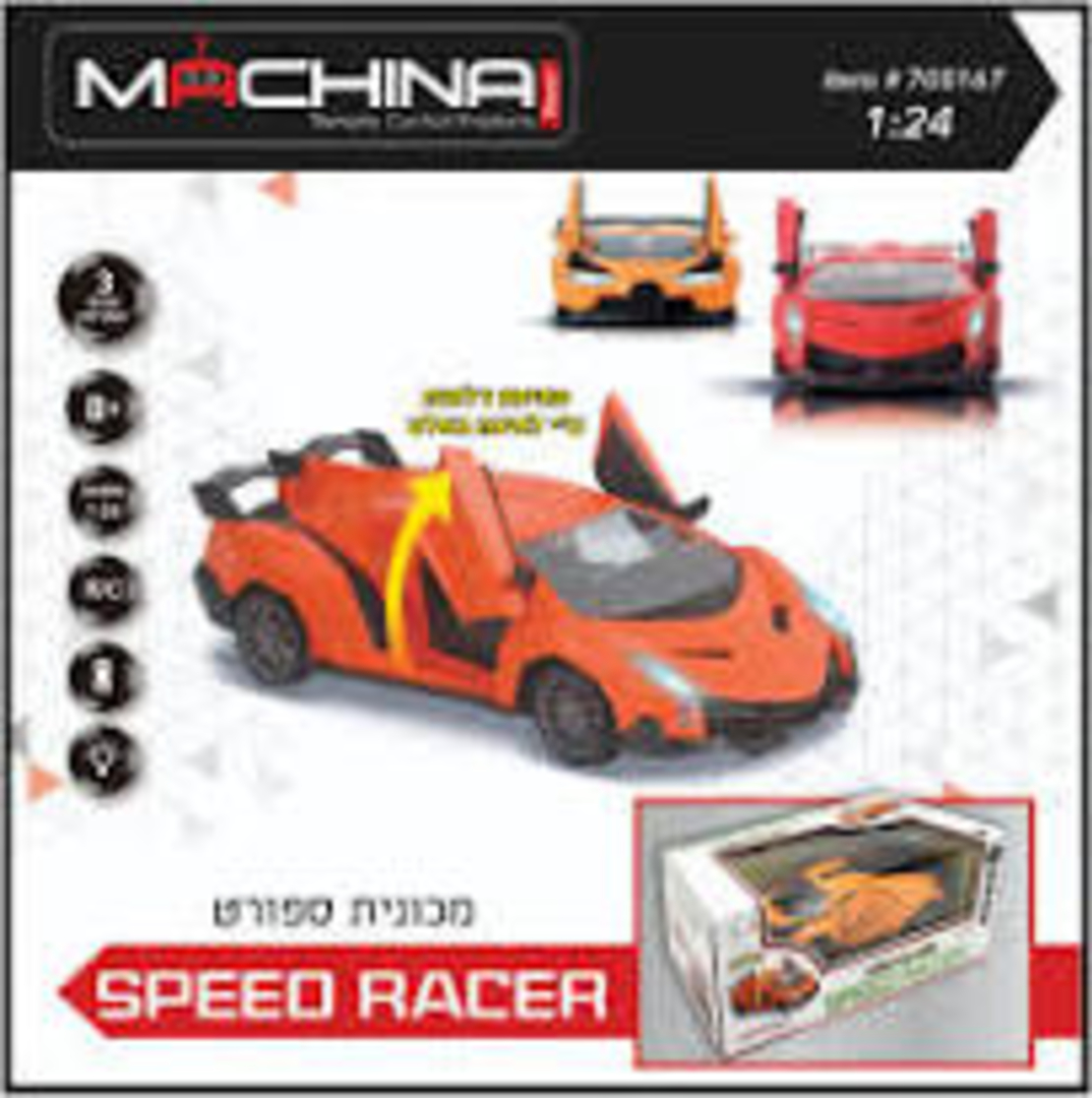 מכונית על שלט 1:24 Machina RC Speed Racer
